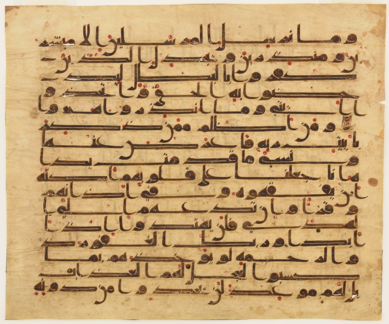 Folio from a Qur’an, Iran or Iraq, Abbasid period, end of 8th century. 