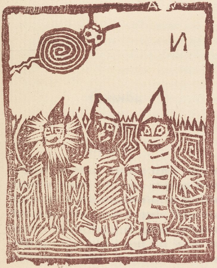 Illustration in Les minutes de sable mémorial (Paris: Mercure de France, 1894), Alfred Jarry.